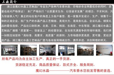 一鹿平安，一路清新 问童子汽车除味竹炭包，让爱与洁净伴你同行